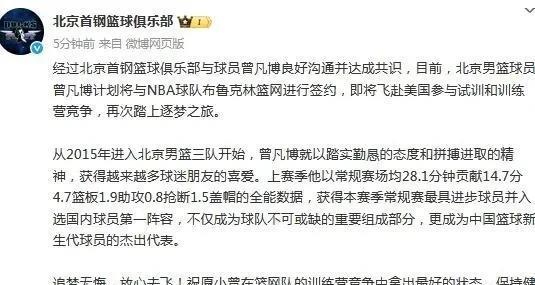 博第一次冲, 分享你的想