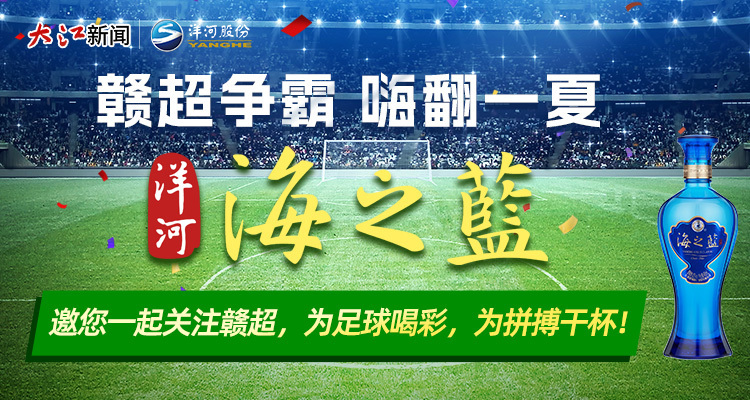 顶住主队反, 级关键胜利, 日晚