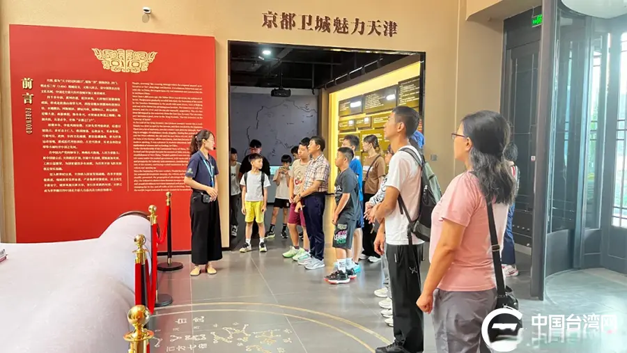 谊赛暨两岸, 中国台湾网, 岸同胞的心