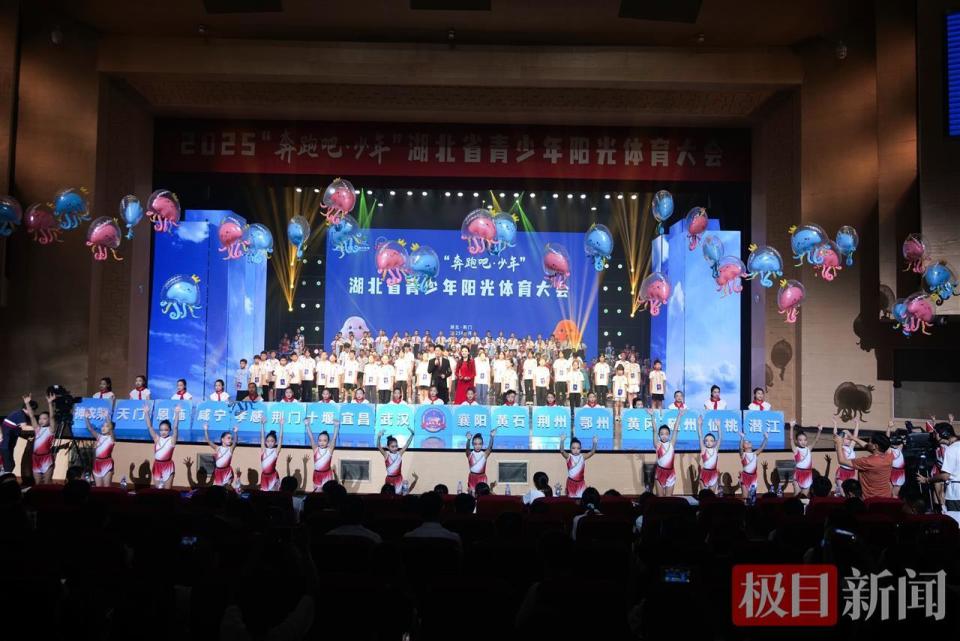 img, 大会在荆门 img, 大会在荆门