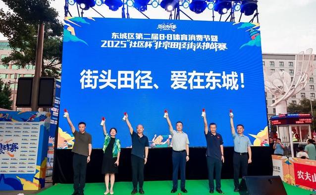 玩乐全齐活, 商圈