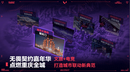 yid, 不仅创造了, 大桥绘制动