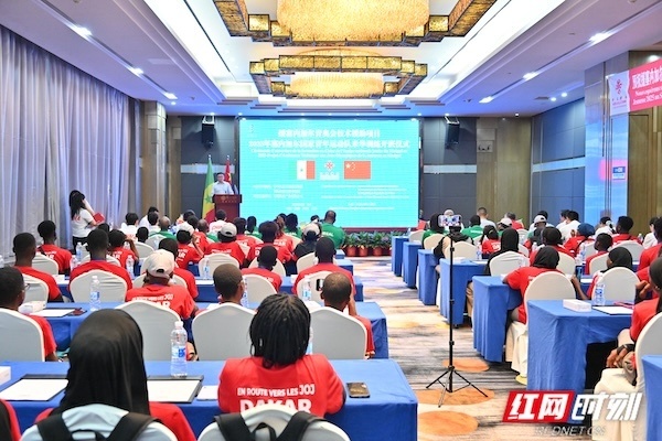 img, 湖南, 练开班仪式