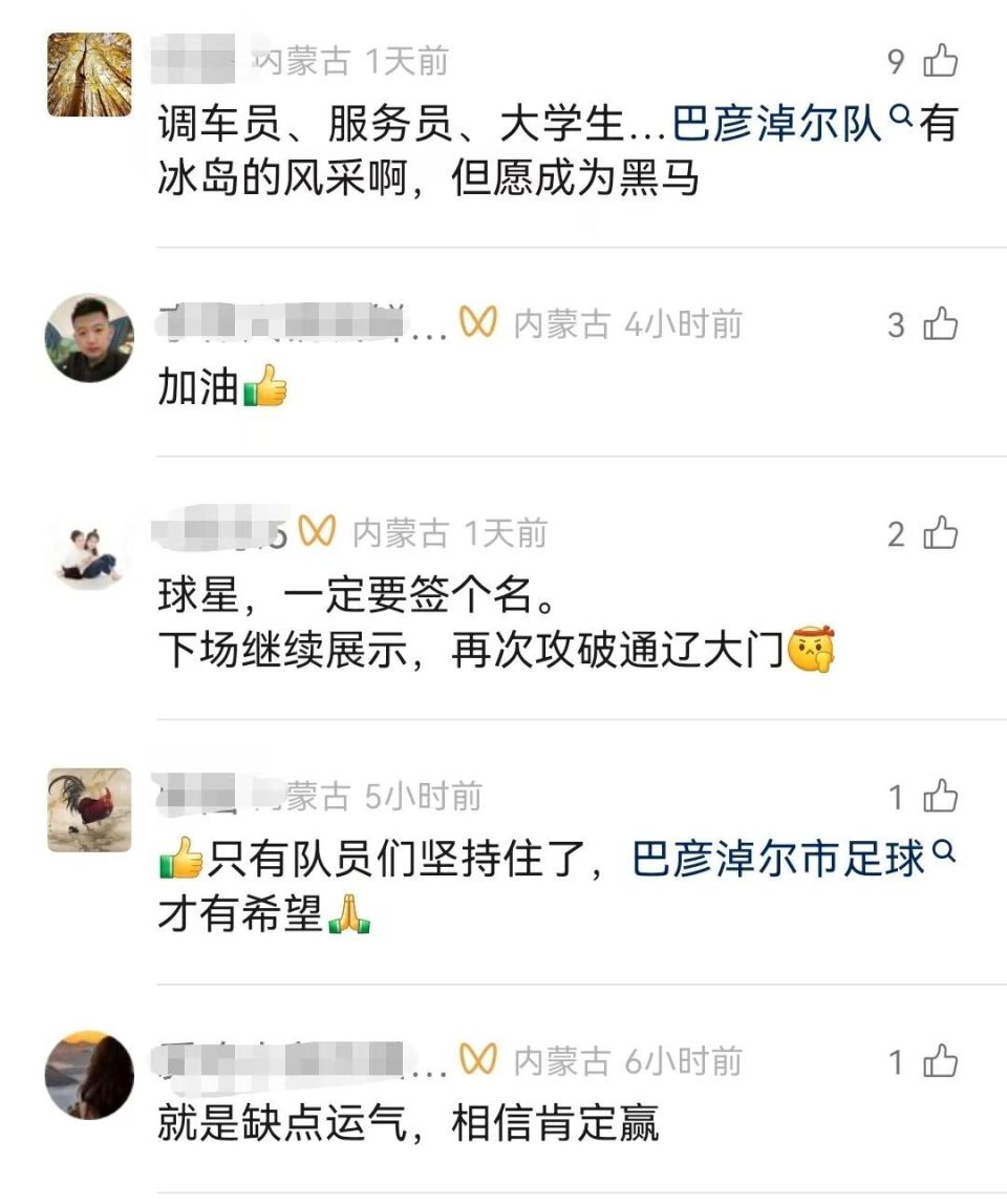 也能闪耀出, 生活中的英 也能闪耀出, 生活中的英